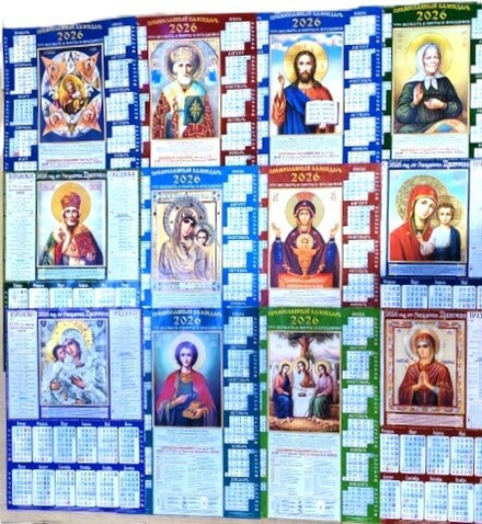 2026 листовой А3 в ассортименте 12 (ВЭДЭМ)