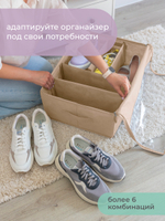Кофр-трансформер для обуви 55х40х20 см, с 5-ю съемными перегородками, Каир
