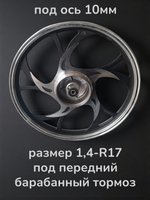 диск передний мопед Альфа (1.4х17, под ось 10мм) черный