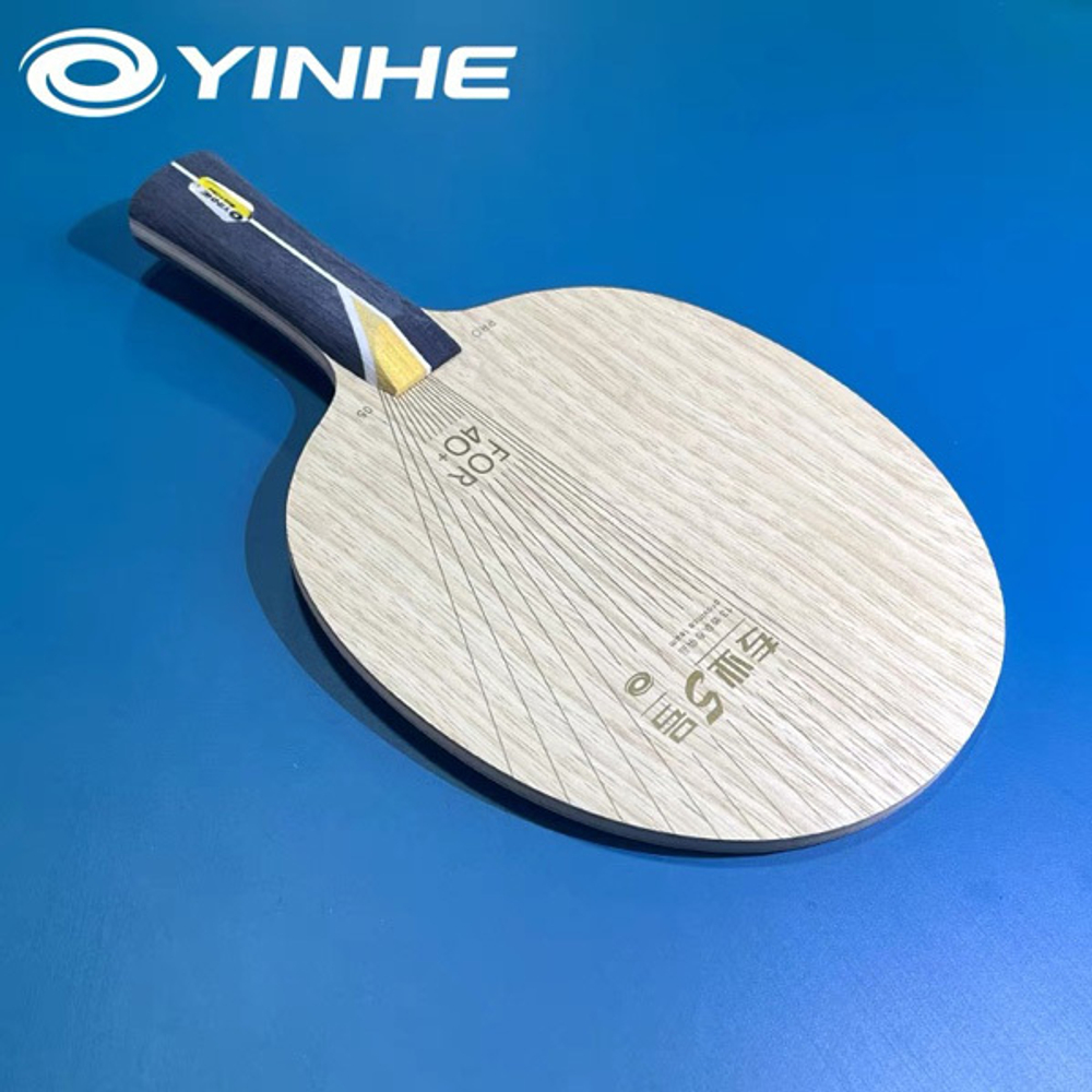 Yinhe PRO-05