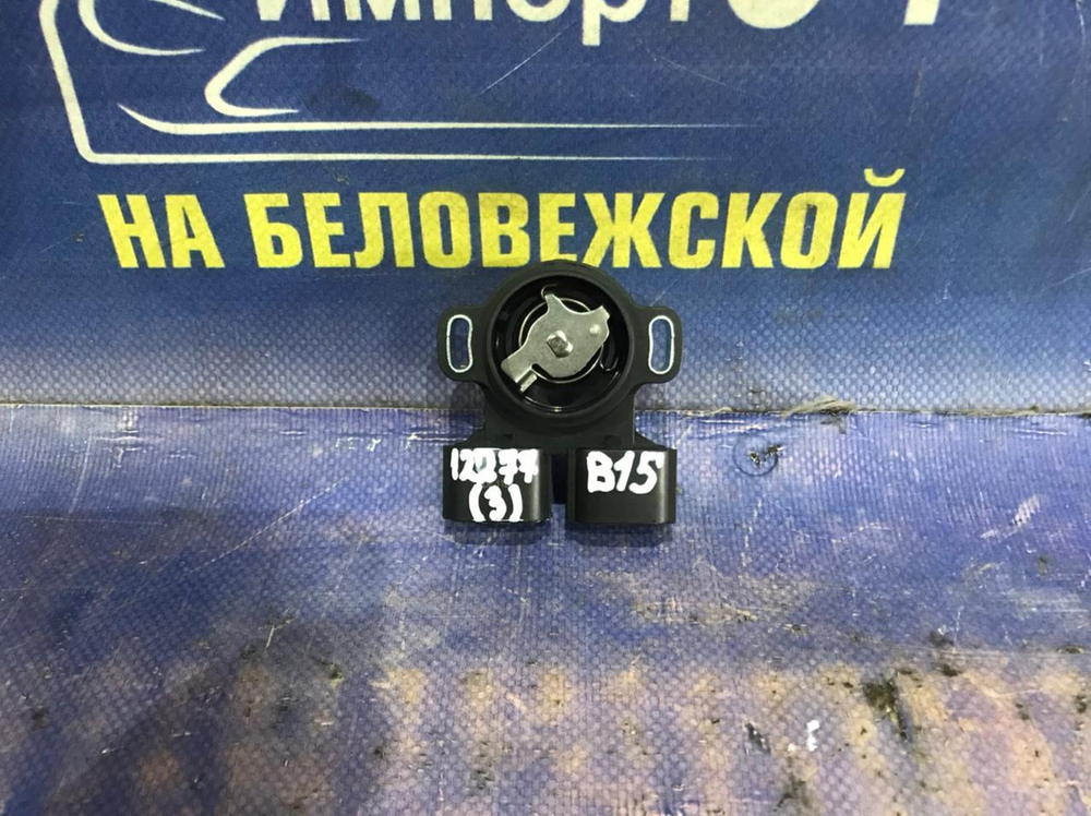 Датчик положения дроссельной заслонки NISSAN SUNNY 1998-2004