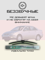 Щетки стеклоочистителя HUOYE Y8 550/475 мм на FAW BesturnB70 | Hook/J-Hook