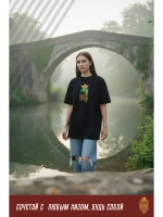 Футболка с вышивкой черная Kiss me Лягушка