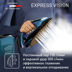 Парогенератор Tefal Express Vision SV8151E0