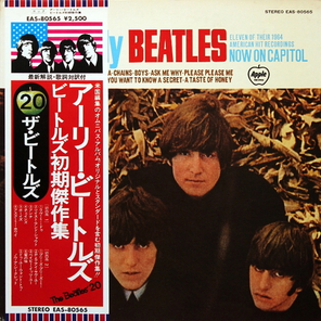 The Beatles / The Early Beatles (LP)