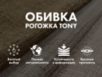 Массажное кресло качалка FUJIMO SOHO NEXT Бежевый