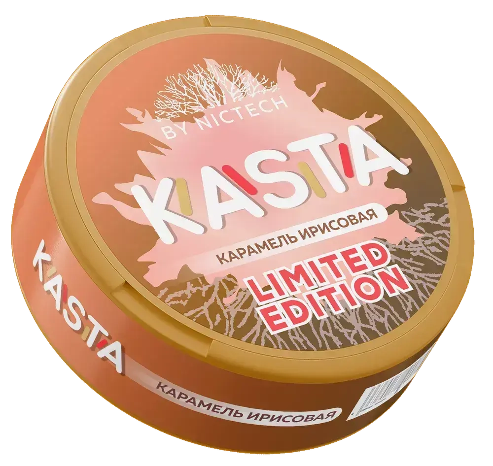 KASTA LIMITED EDITION (105 МГ) - КАРАМЕЛЬ ИРИСОВАЯ