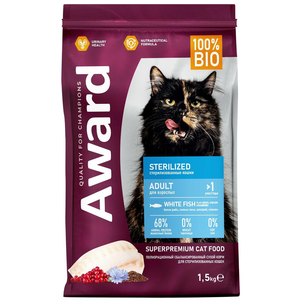 Корм для кошек AWARD Sterilized , 1.5 кг, белая рыба с клюквой и цикорием