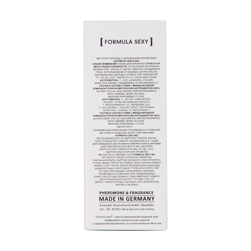 Вода туалетная с феромонами Formula Sexy №2 (Формула Секси №2) - 30 мл for women