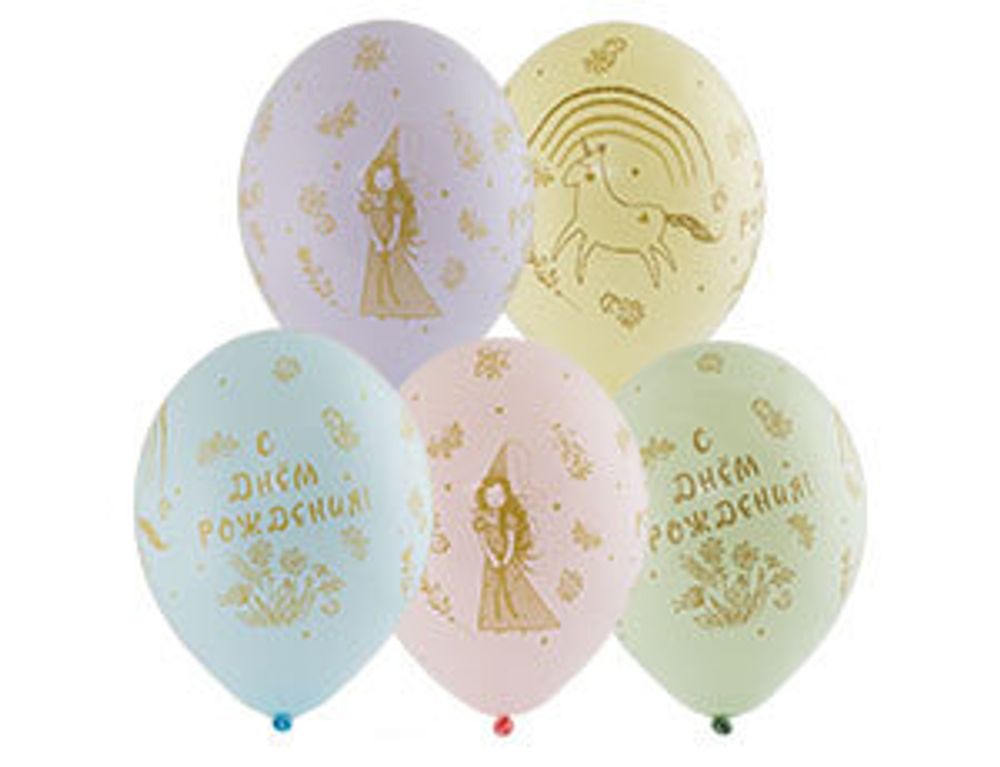 Шар (14"/36 см) Шелкография пастель ДР Принцес Единорог 25 шт.