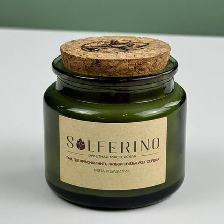 Ароматизированная свеча в стекле "Мята и базилик"