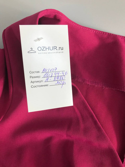 Платье яркого цвета, визуально на 44/46 размер