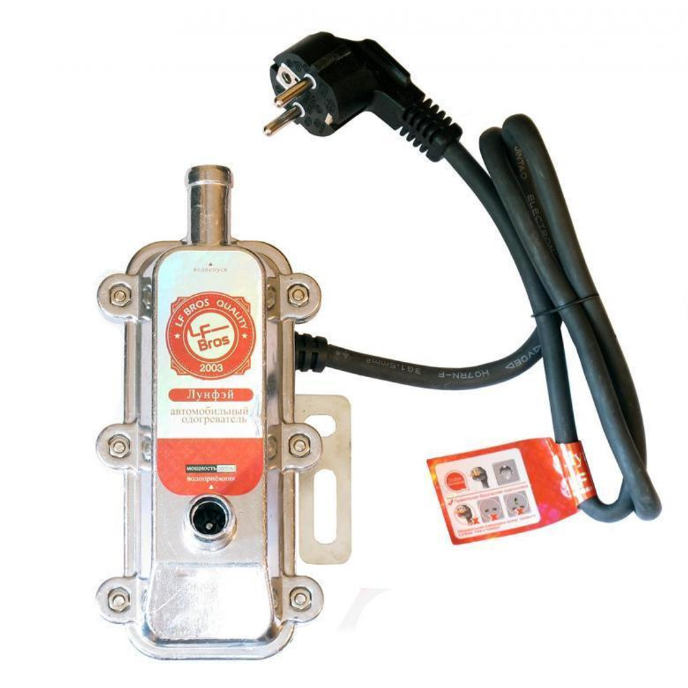 НЕТ - Подогреватель (2 кВт., серебро) предпусковой, LongFei (Лунфей) Маленький дракон с помпой (1 шт.)(1.3кг,23х12.5х9см)