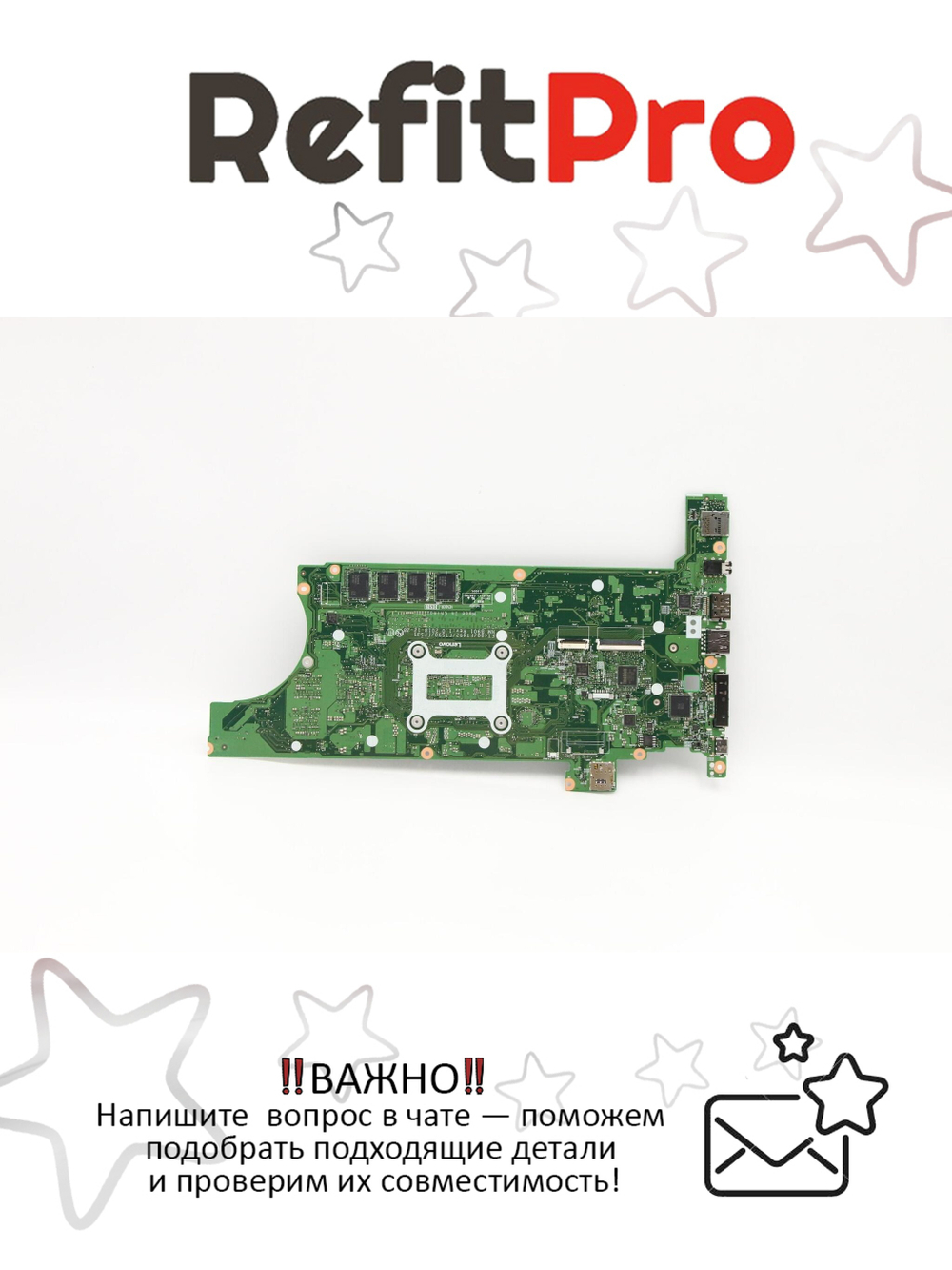 Материнская плата для ноутбука Lenovo ThinkPad P53s/P43s WIN i7-8565U P 16GB Y-TPM2 SWG (5B20W64136), оригинал