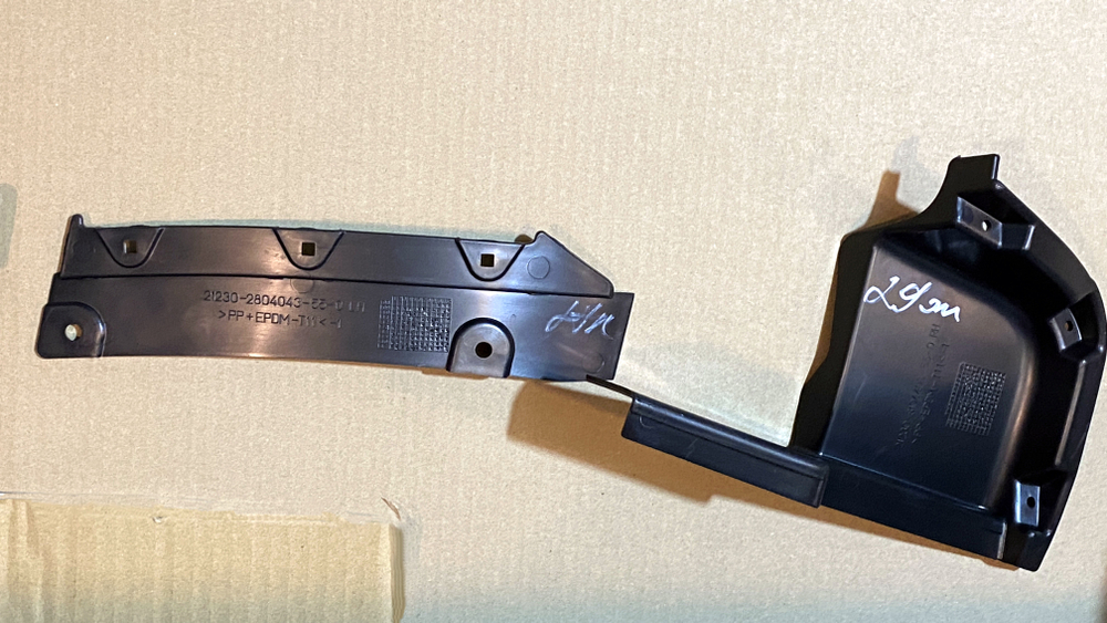 Бампер задний Нива Шевроле Бертоне 03.2009 - 2020 (оригинал)