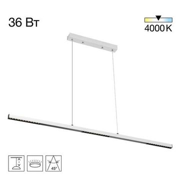 CL720010N EDGE-25 Белый Подвес