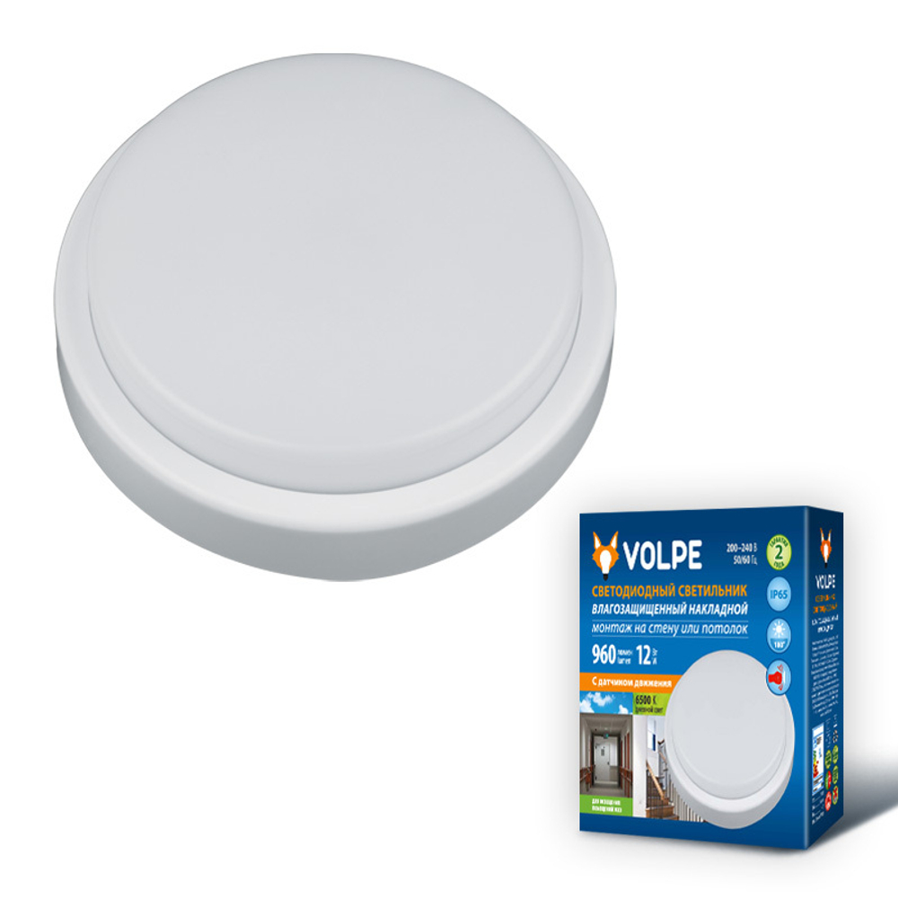 ULW-Q211 12W/DW SENSOR IP65 WHITE Светильник светодиодный влагозащищенный, с микроволновым датчиком движения. Круг. Дневной свет (6500K). 960Лм. Диаметр 16 см. Корпус белый. ТМ Volpe.