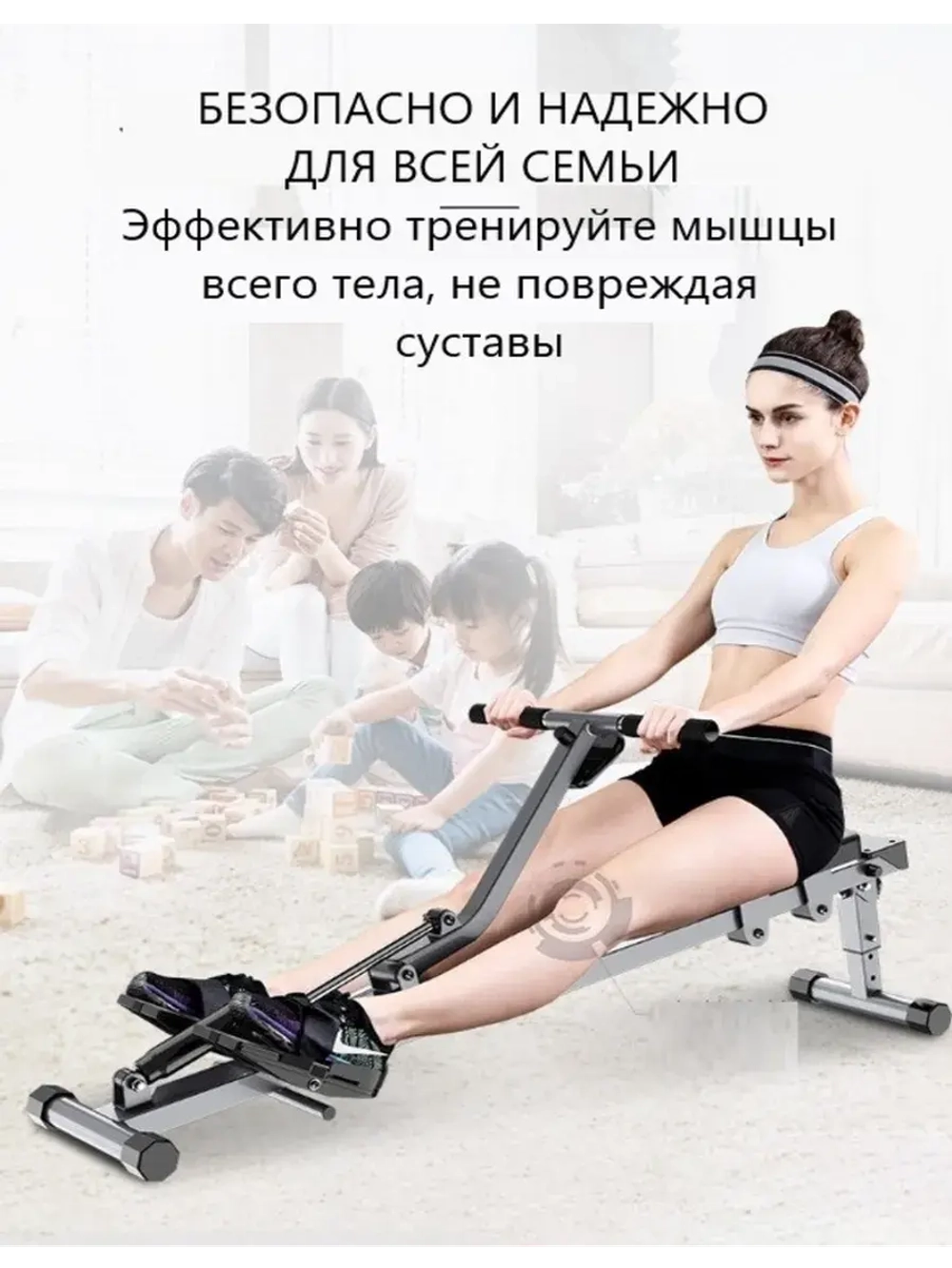 Гребной тренажер