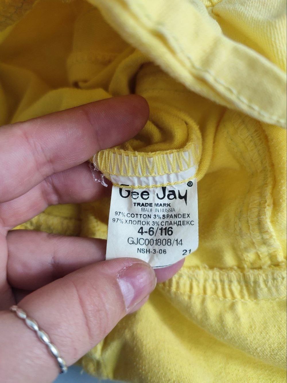 Куртка Gee Jay джинсовая яркая на 4-6 лет