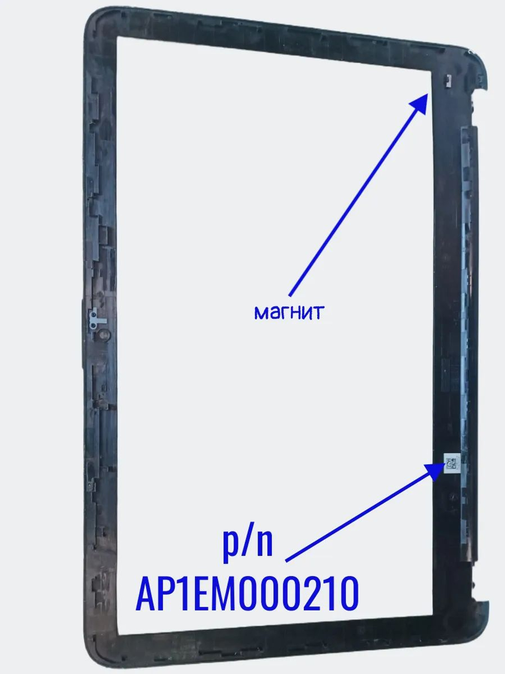 Рамка матрицы HP 15-ac, 15-af, 15-ay, 15-ba, 250 G4, 250 G5