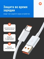 Кабель usb-type c для зарядки телефона