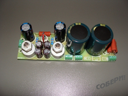 "P-OWER" источник питания набор для сборки