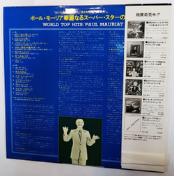 Винтажная виниловая пластинка Paul Mauriat Поль Мориа Plays Super Stars (Japan 1978)