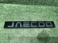 Эмблема JAECOO J7 (2023-н.в.)