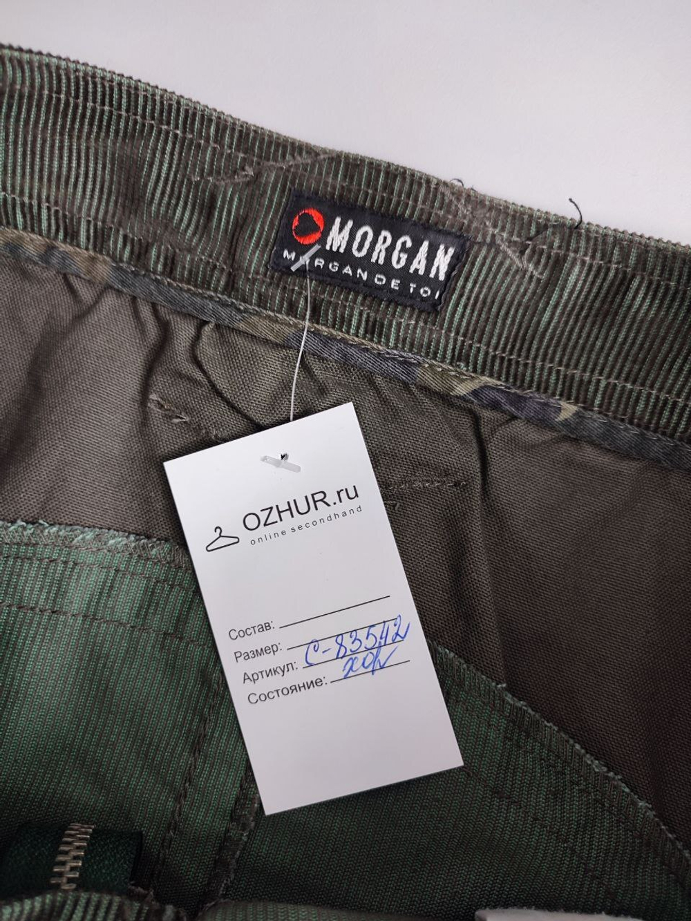 Юбка Morgan комбинированная 48 размер