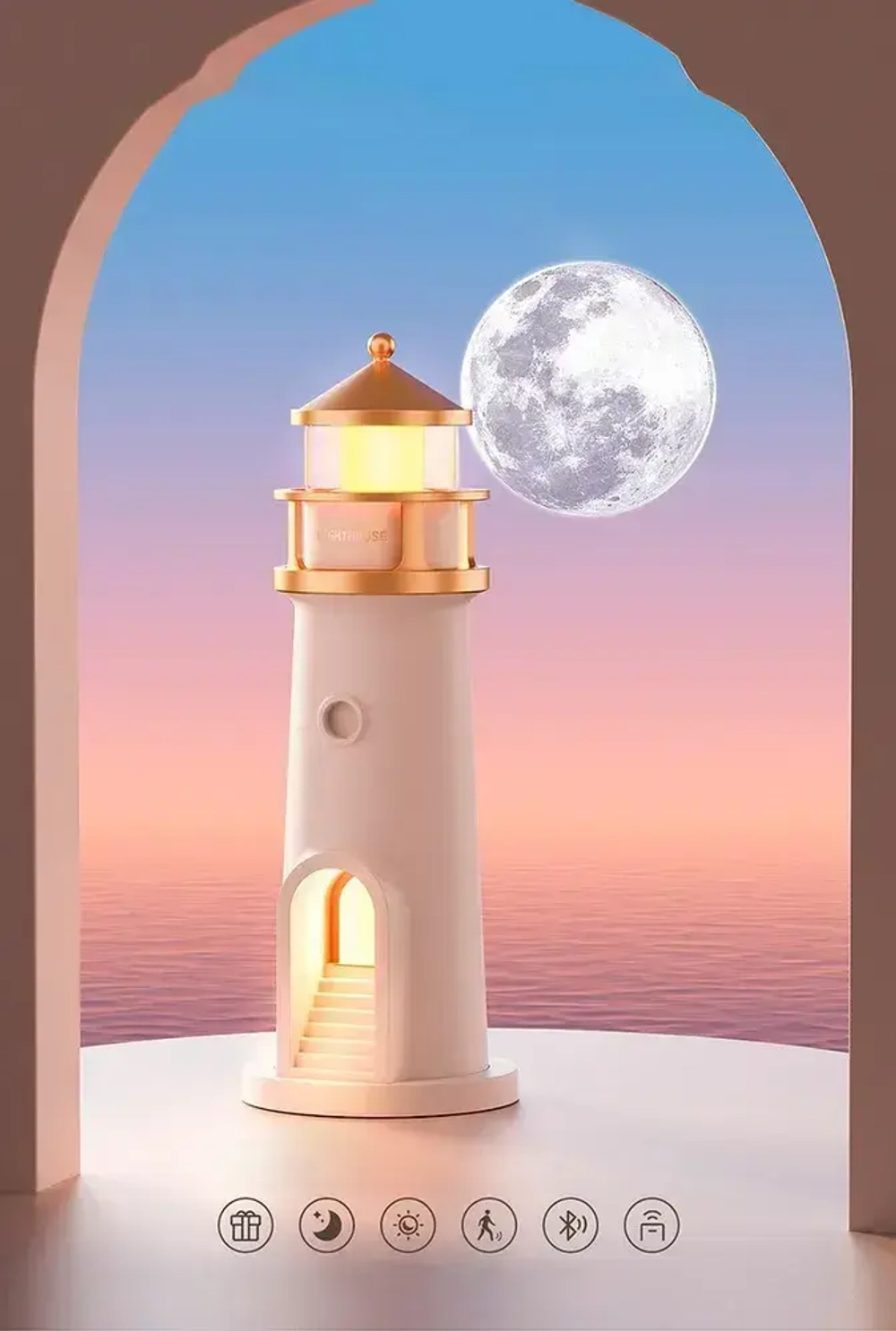 Ночник "Маяк" c проекцией луны, пультом дистанционного управления и Bluetooth подключением