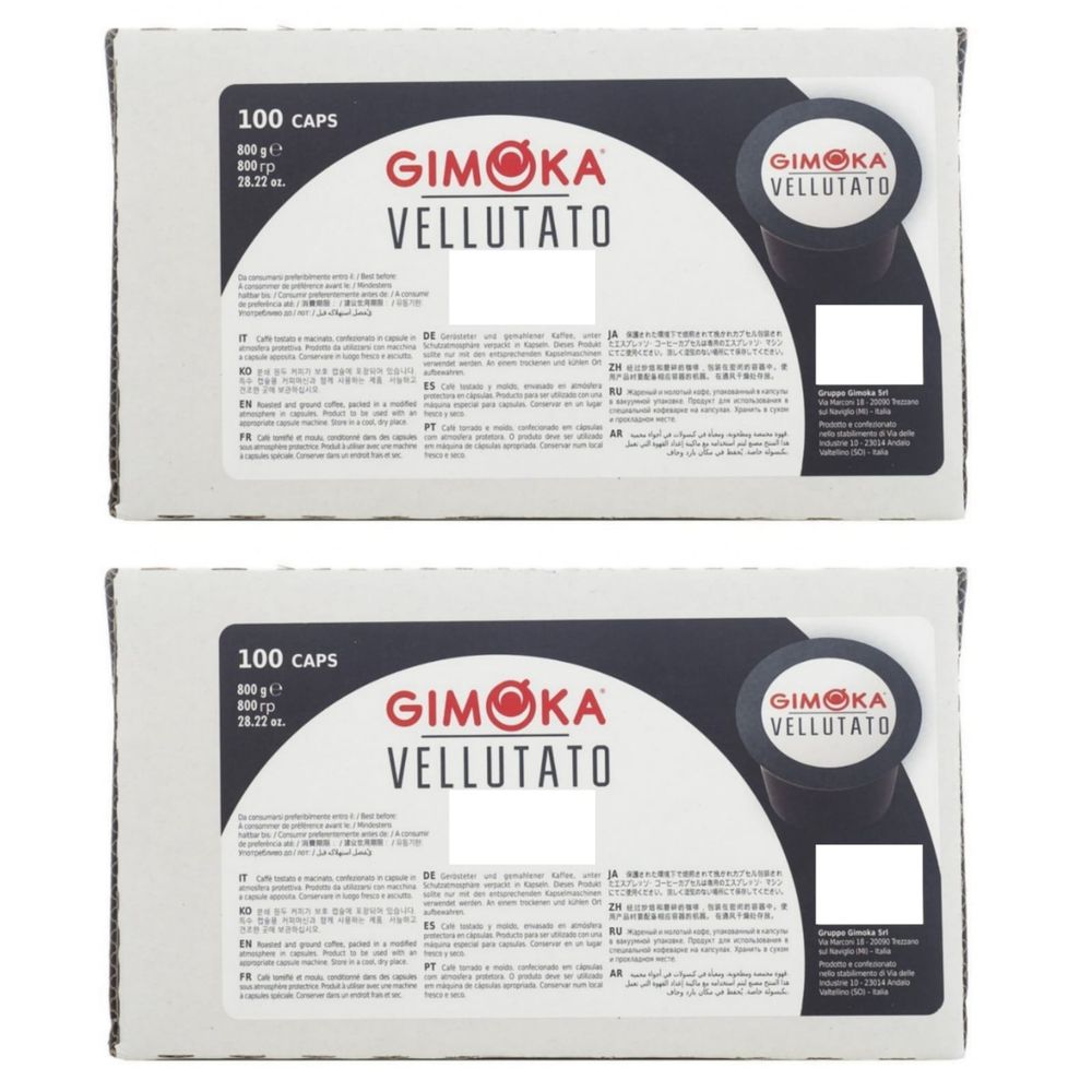 Кофе капсулы Gimoka Vellutato 100 шт x 2 уп