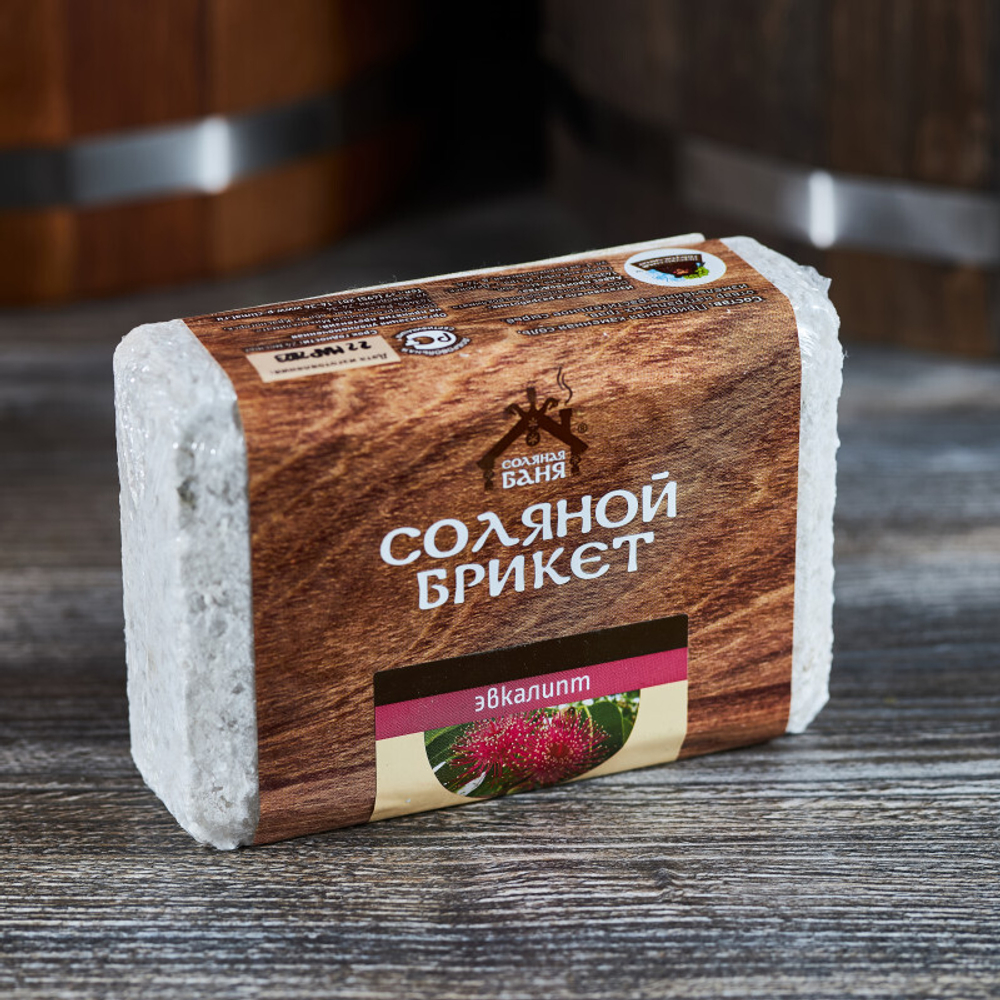 Соляной_брикет__1.35_кг__10.jpg Соляной_брикет__1.35_кг__10.jpg