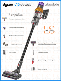 Dyson V15 Detect Absolute (394451-01)