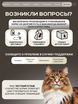 Корм сухой для взрослых кошек породы Норвежская лесная, с лососем, 5 кг, QUATTRO