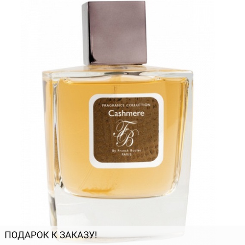 Franck Boclet Cashmere