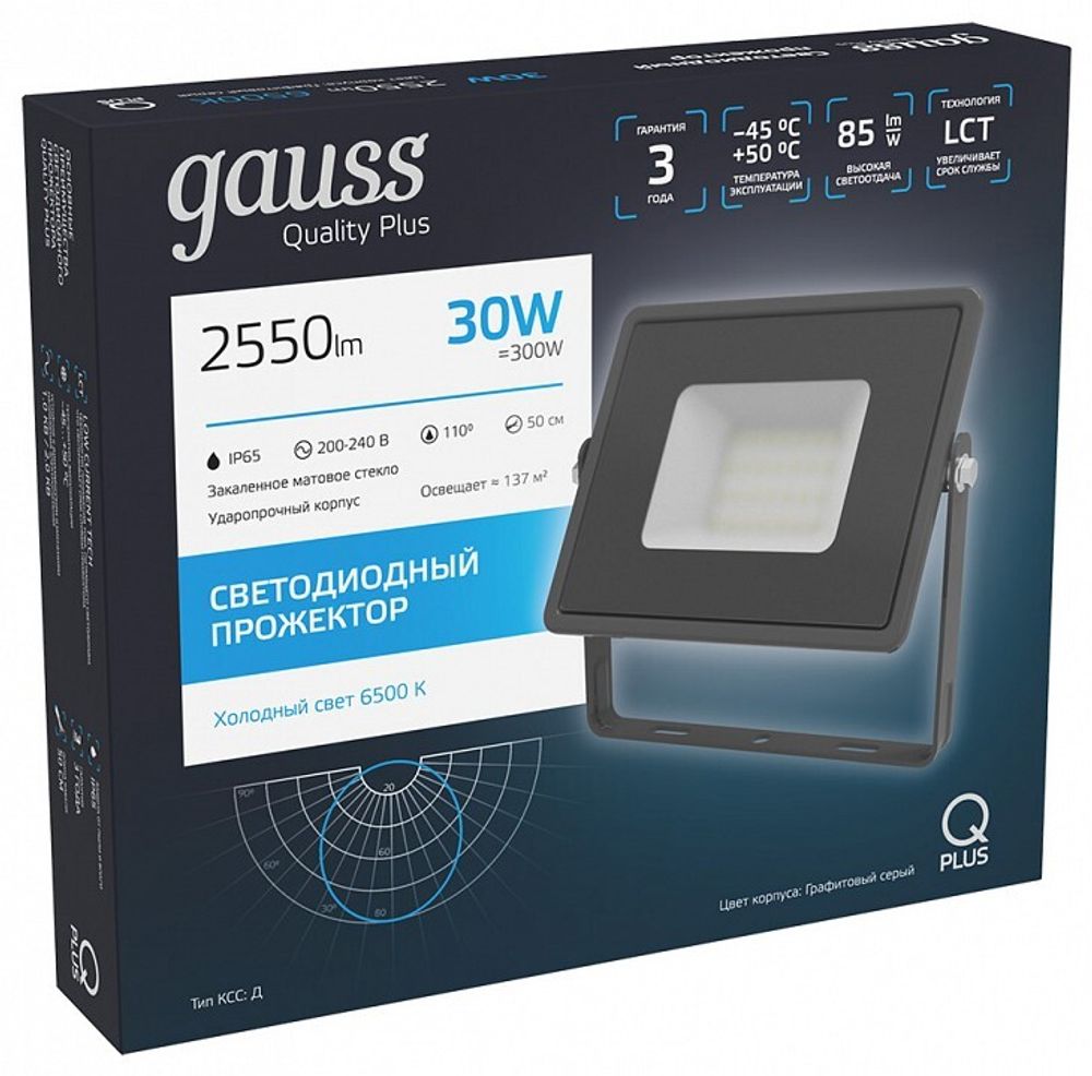 Настенно-потолочный прожектор Gauss Qplus 690511330
