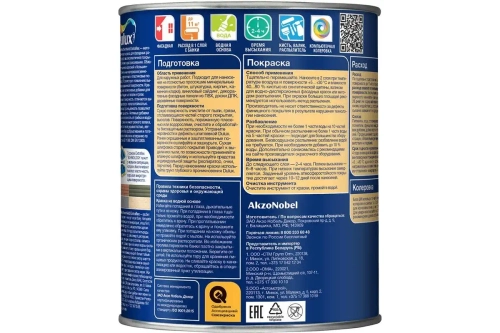 Краска фасадная Dulux Weathershield Extraflex матовая база BC
