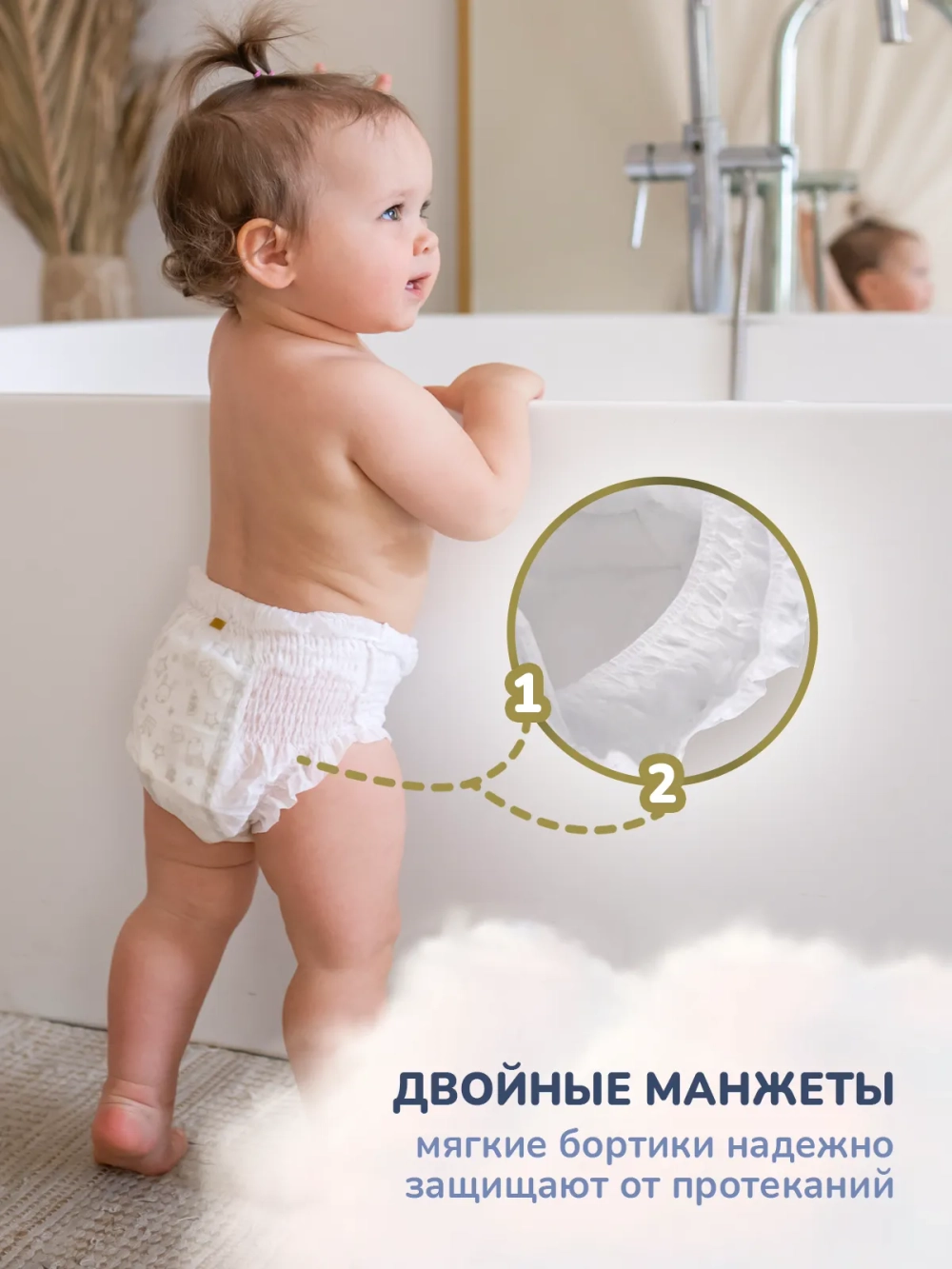 Трусики-подгузники Kioshi Premium L 40шт