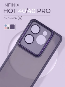 Чехол на Infinix Hot 40, Hot 40 Pro