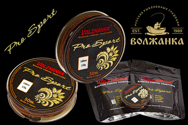 Поступление фидерной резины Волжанка