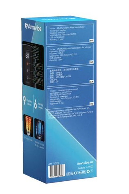 Инновационный мастурбатор Amovibe Bliss, вибрация, трение, нагрев