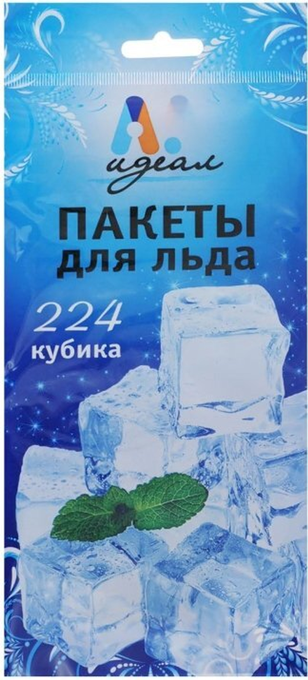 Пакет для льда Идеал, 224 кубика, 8 штук в упаковке