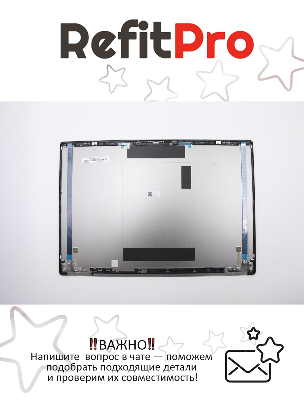 Крышка матрицы для Ноутбука Lenovo ThinkBook 13s-IWL (5CB0U43310)