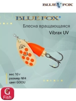Блесна для рыбалки вертушка Vibrax UV 5 /PSCTU
