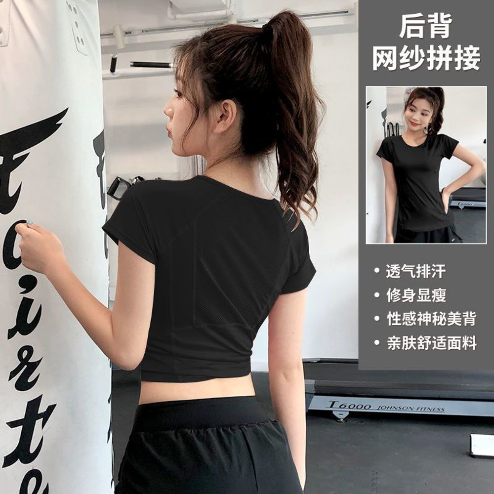 Спортивная женская футболка с сетчатой вставкой на спине