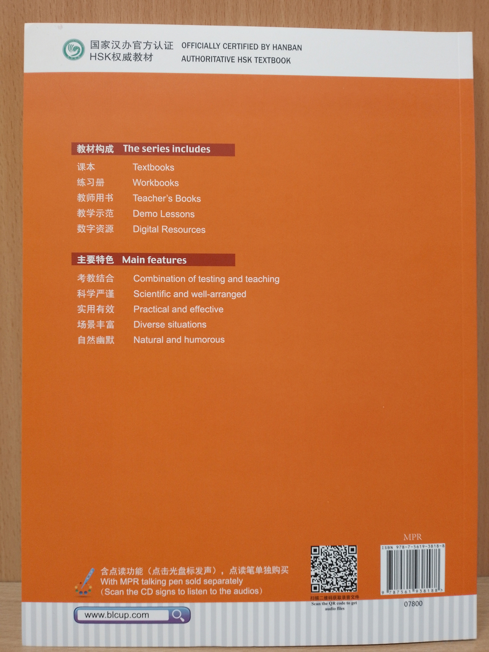 HSK Standard Course 3 - Student"s book (English and Chinese Edition)