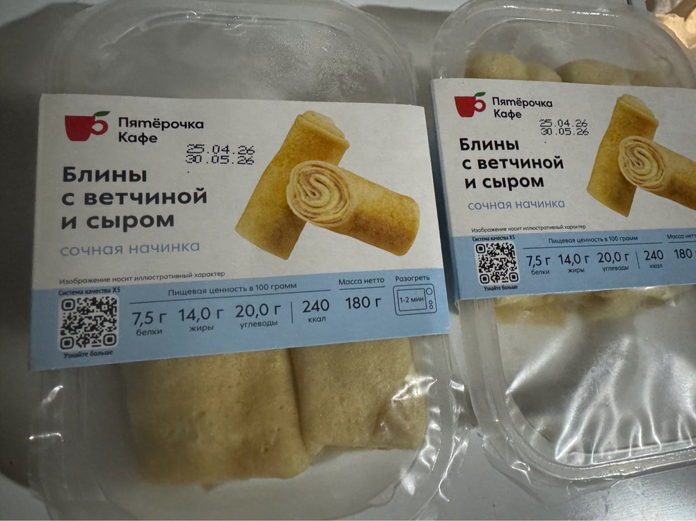 Блины с ветчиной и сыром