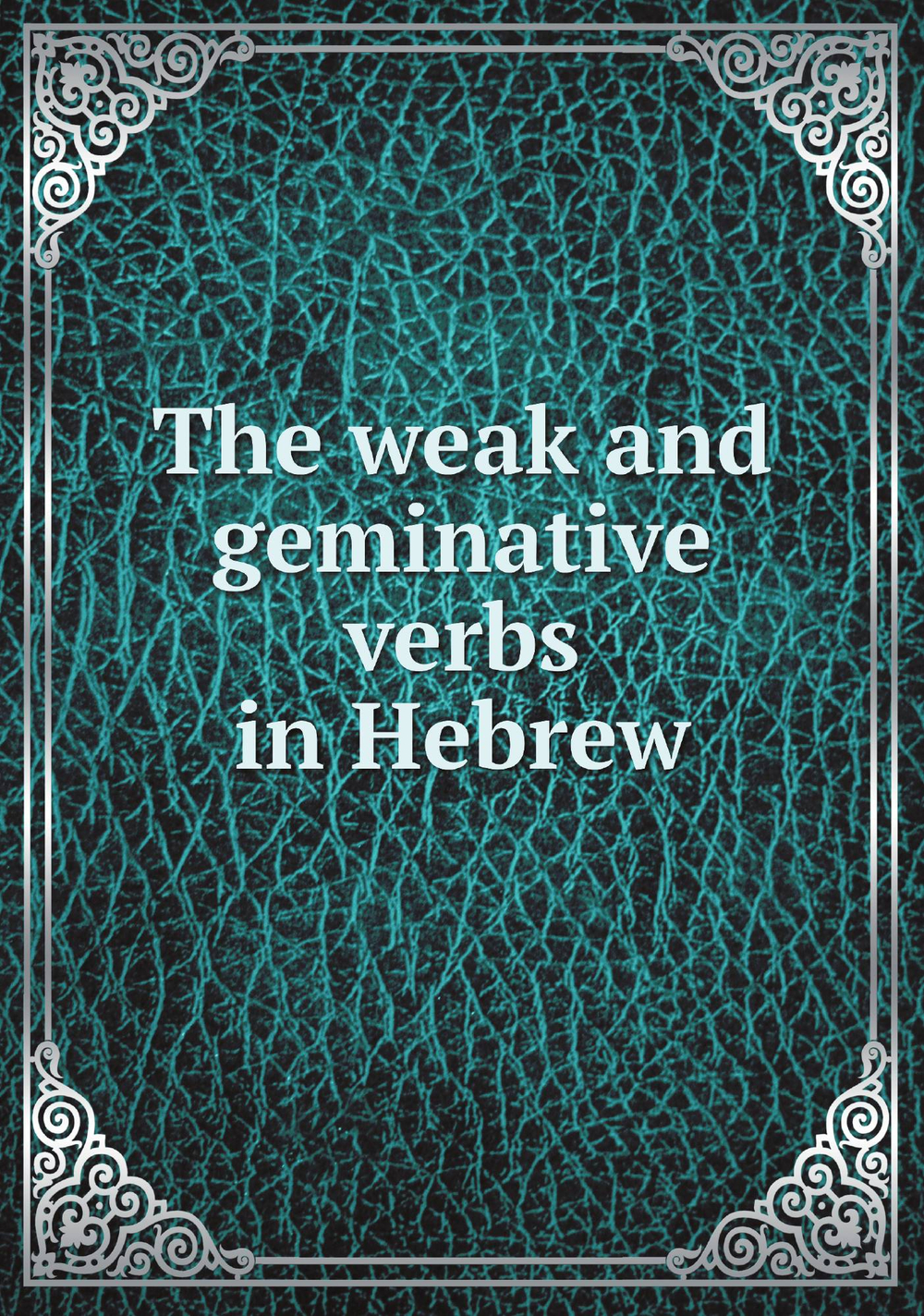 The weak and geminative verbs in Hebrew | Сборник
