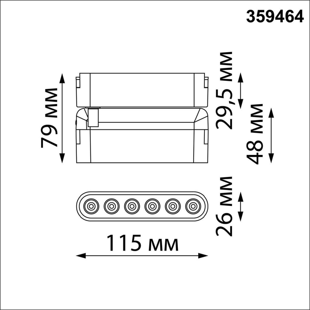 359464 SHINO NT24 100 черный Трековый смарт-светильник для низковольтного шинопровода с двумя режимами работы IP20 LED 6W 24V 3000-6000K EASY