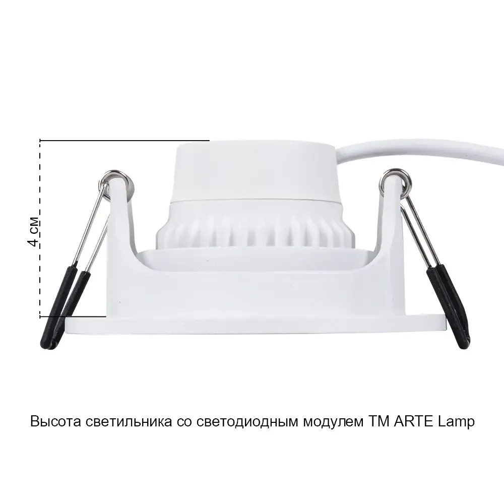 Точечный встраиваемый светильник Arte Lamp